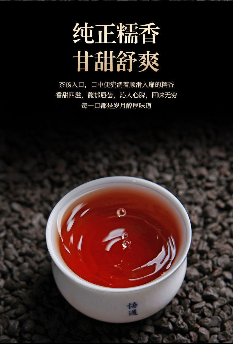 Yunnan Glutinous Fragrance Broken Silver Menghai Ancient Tree Puerh Ripe Tea250g
