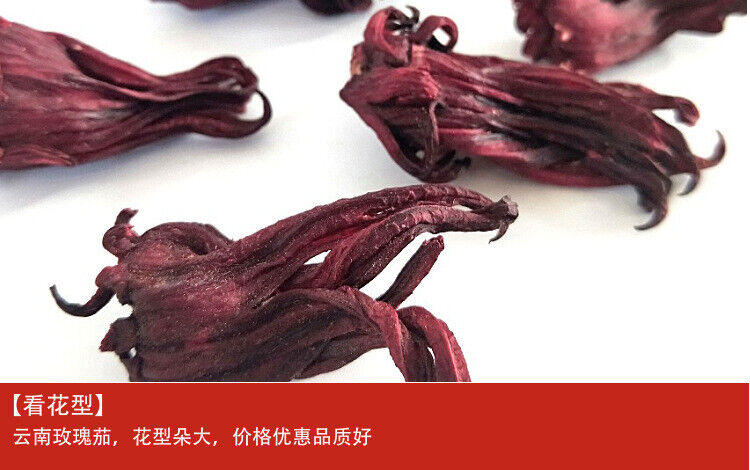 HelloYoung Herb tea Yunnan rose hips Luo Shen Hua flower and fruit tea 17.6oz