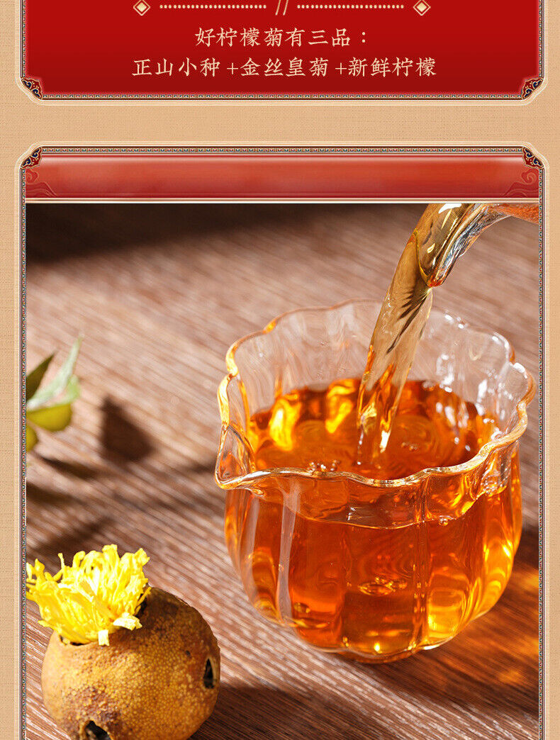 Lemon Chrysanthemum Black Tea Lemon Black Tea Flower Fruit Tea Strong Aroma 250g
