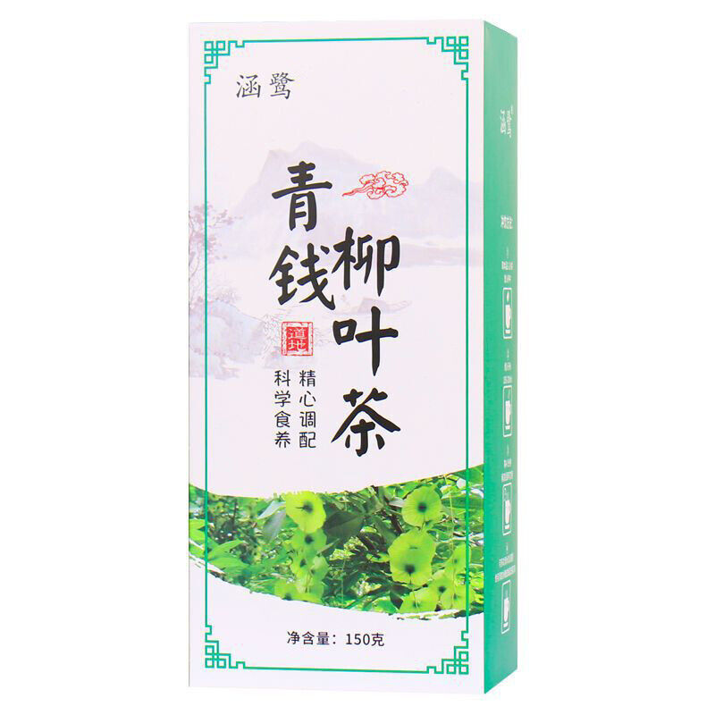 HelloYoung Organic Sanjiang Herbal Tea Qingqianliuyecha Juemingzi Qingqianliu Herb Tea 150g