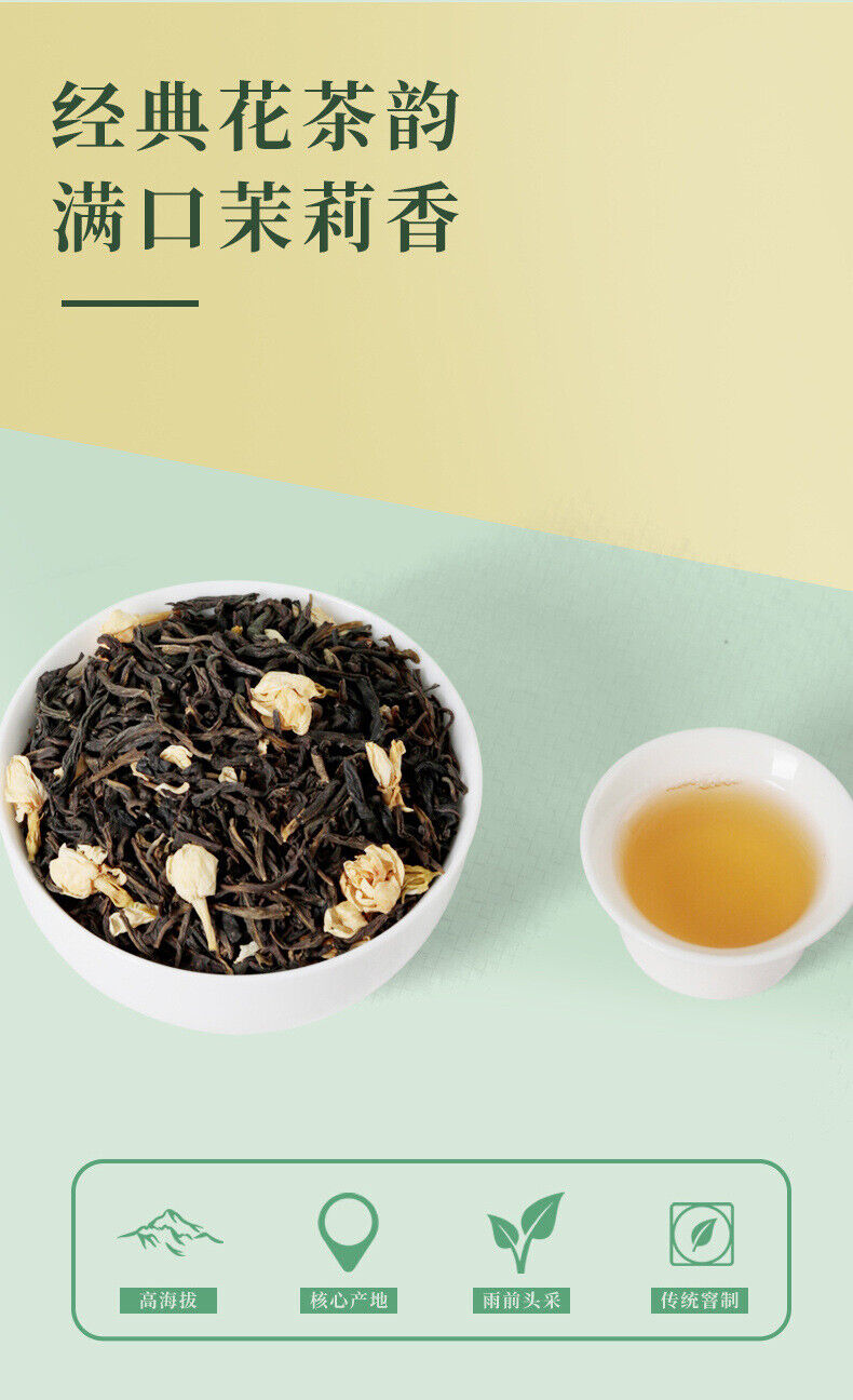 HelloYoung New Tea Jasmine Tea Strong Fragrant Cans Loose Green Tea Leaves Herbal Tea