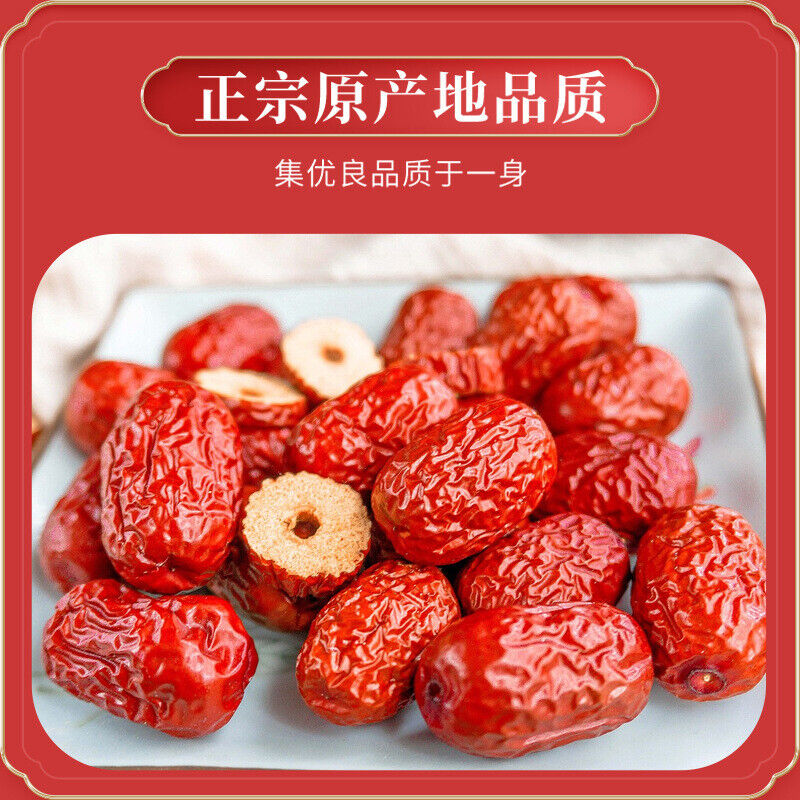 Chia Seed Cinnamon Nut Lotus Root Powder Red Date Nut Silver Ear Soup