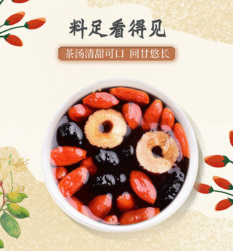 Mulberry, Black Maca, Huangjing, Red Wolfberry, Red Dates Men's Health Tea
