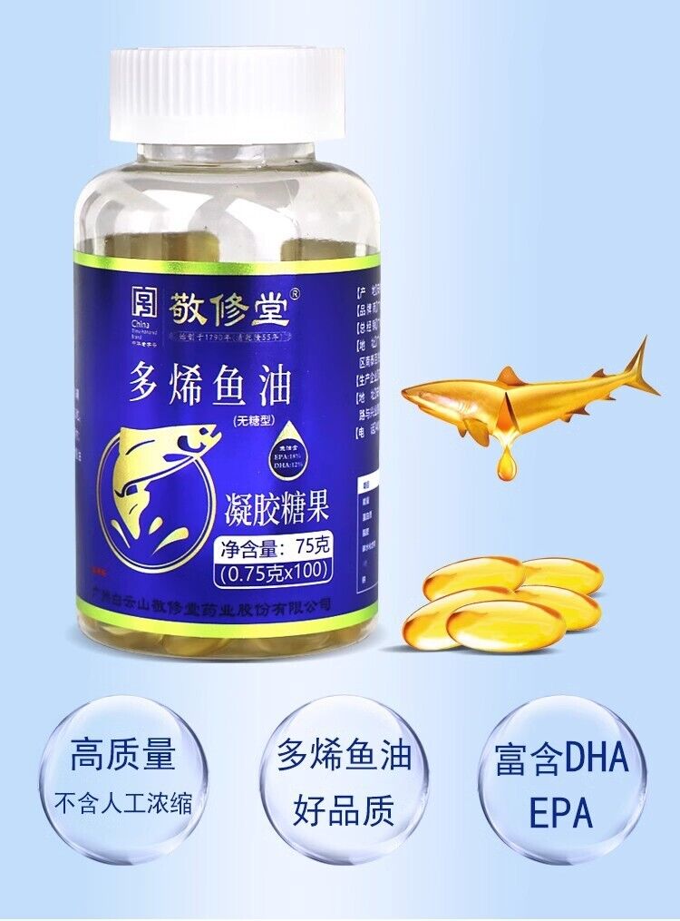 Deep Sea Polyene Fish Oil Softgels Sugar Free 100 capsules/bottle