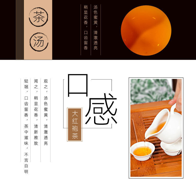 HelloYoung Cinnamon Oolong Tea Zhengshan Xiaojiao Tea Jinjunmei Black Tea Da Hong Pao 120g
