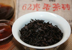 HelloYoung Antique Natural Organic Tasty Black Tea Chinese Yunnan Ripe Puer Tea Brick 250g