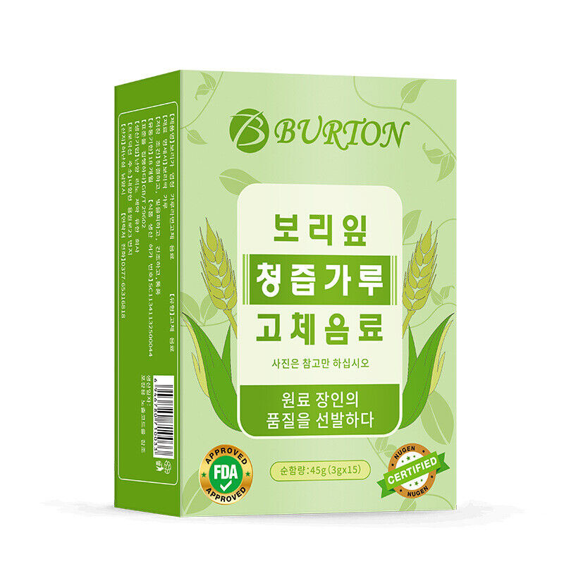 Barley Wakame Green Juice Powder Dietary Fiber Meal Replacement Powder