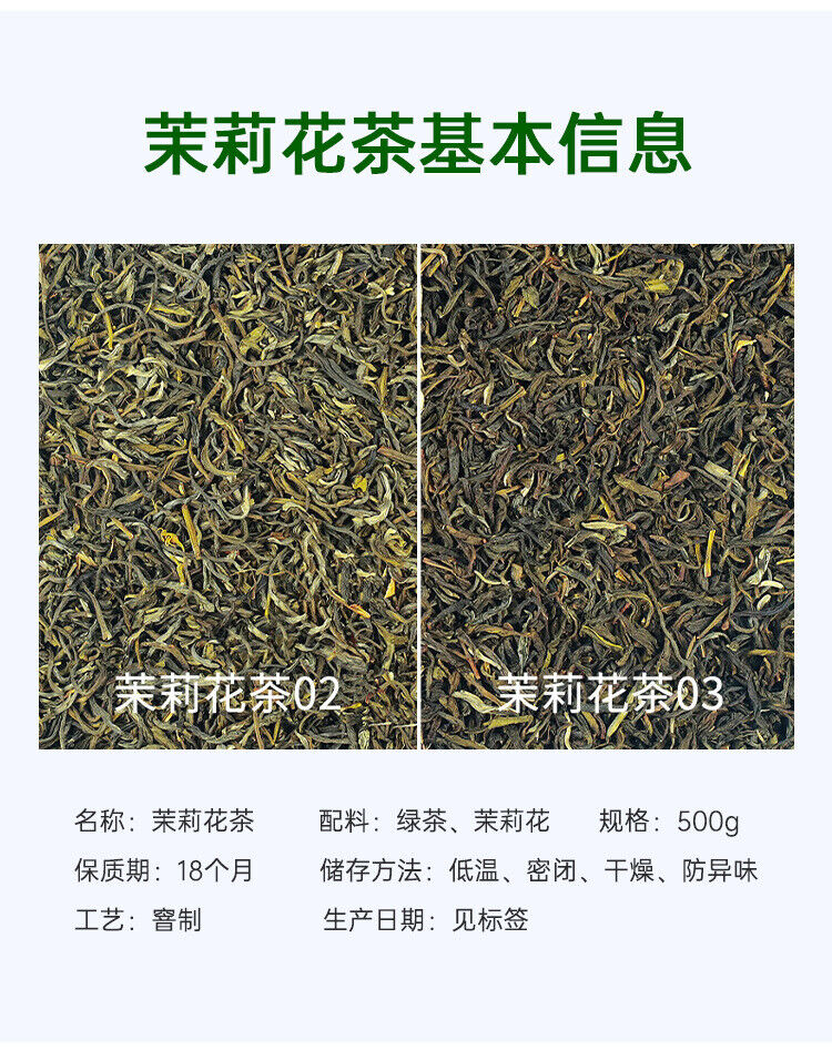 HelloYoung 500g Jasmine green tea, jasmine flower tea, tea bag, fruit tea