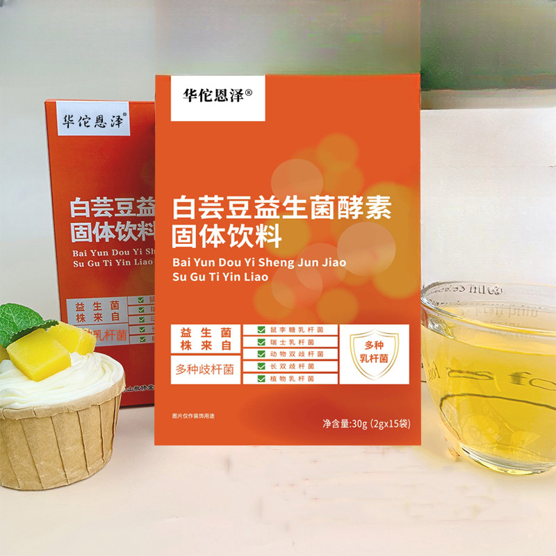 HelloYoung Bai Gei Bean Gain Bacteria Enzyme Powder Solid Beneficial Bacteria Enzyme 30g