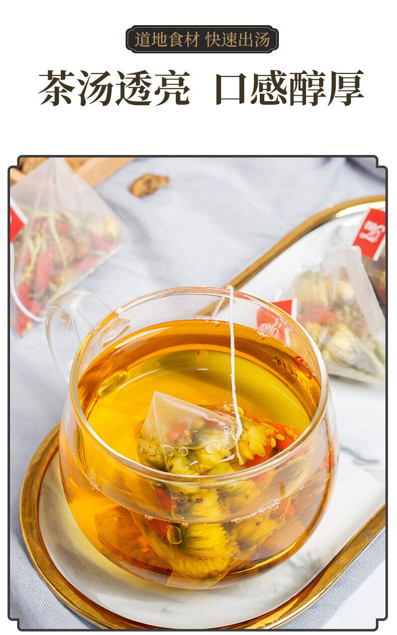 150g / 30 Bags Chrysanthemum Cassia Seed Tea Eyesight Hypotensive Lipid-lowering