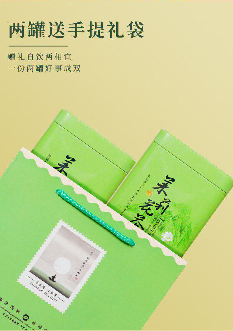 HelloYoung New Tea Jasmine Tea Strong Fragrant Cans Loose Green Tea Leaves Herbal Tea