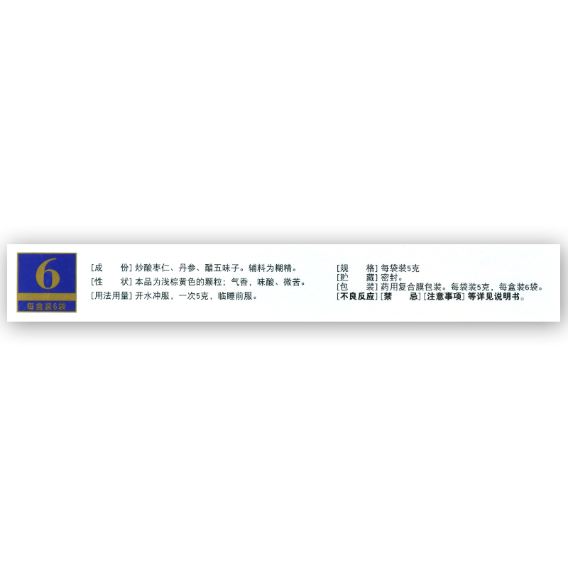 Jiren Zaoren Anshen Keli 6包/盒 济仁枣仁安神颗粒