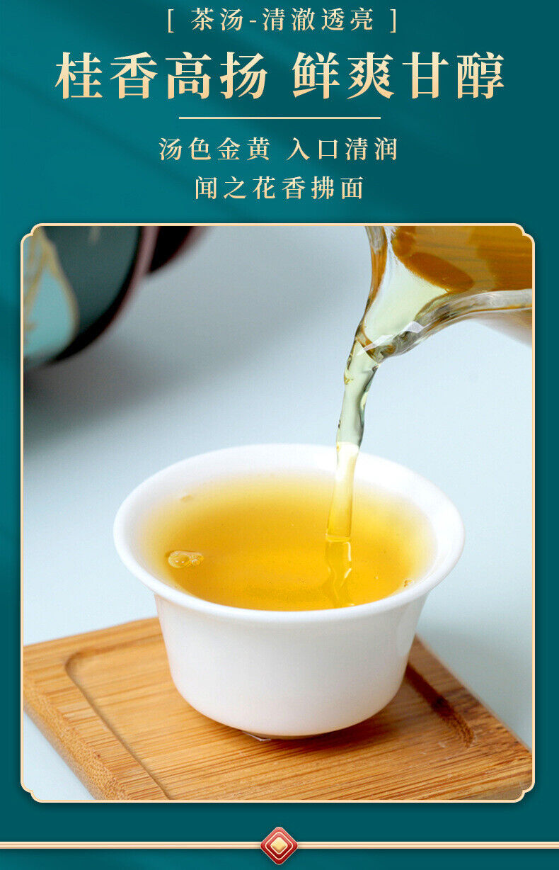 Osmanthus Oolong Tea New Tea Anxi Tieguanyin Canned Tea Gift Set