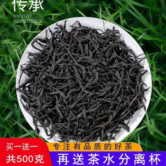 HelloYoung New High Quality Lapsang Souchong Black Tea Wuyi Health Slimming Beauty Tea 250g