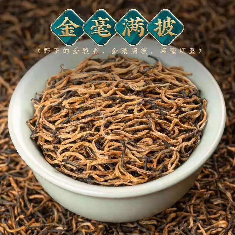 HelloYoung 2023 New Black Tea Jin Jun Mei Super Quality Wuyishan Jinjunmei Hong Cha 100g