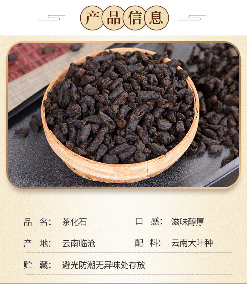 Crushed Silver Cooked Pu'er Tea Cooked Glutinous Aroma Premium Black Tea 500g