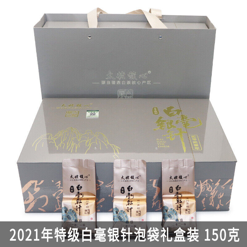 HelloYoung 150g White hairs silver needle Fuding white tea loose tea Panxi bubble bag tea