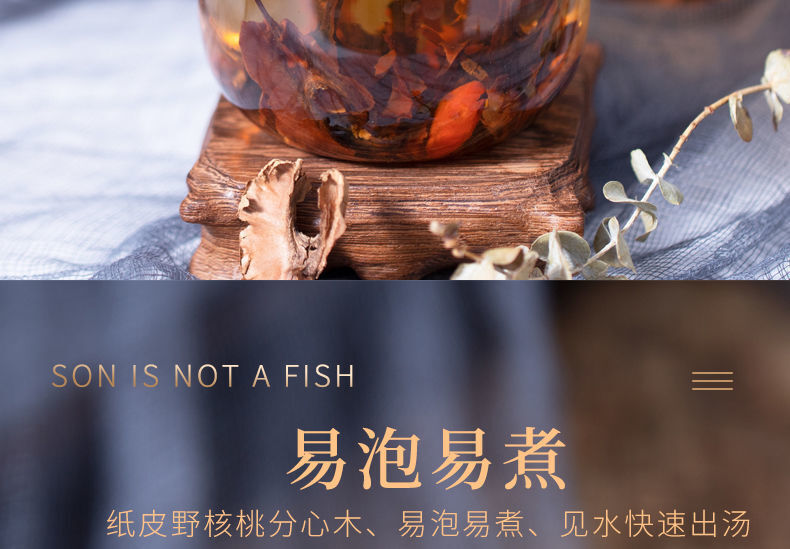 New Walnut Split Wood Chinese Herbal Medicine New Stock Walnut Split Wood