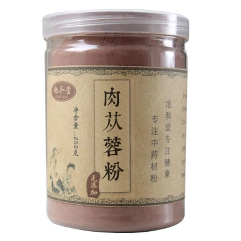 Pure Rou Song Rong Powder 250g/8.8oz Sinkiang Wild Desertliving Cistanche Powder