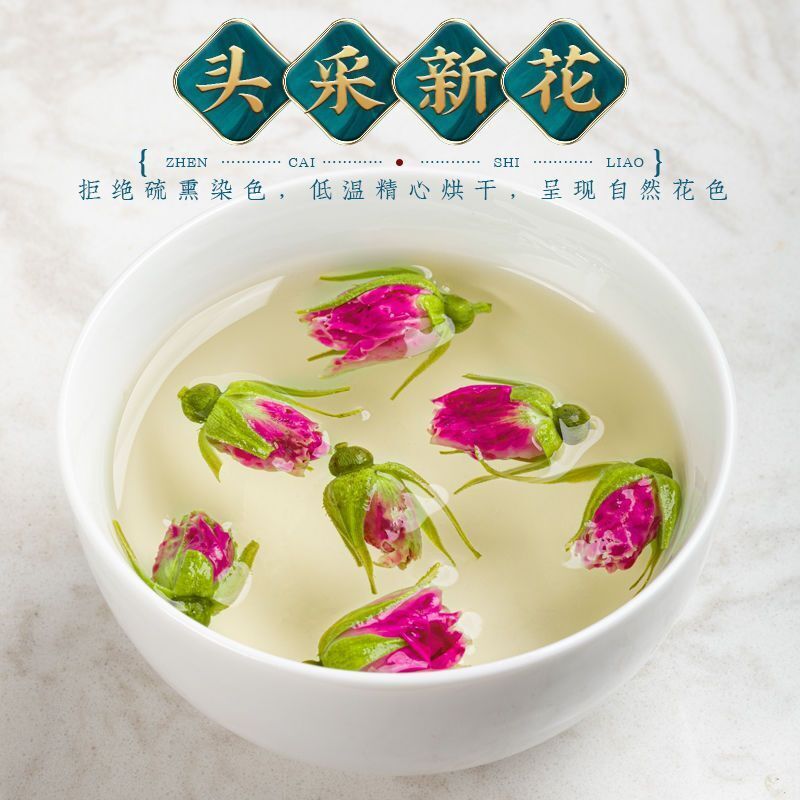 Premium Rose Bud Tea 250g Select Red Rose Flower Buds for Women's Health