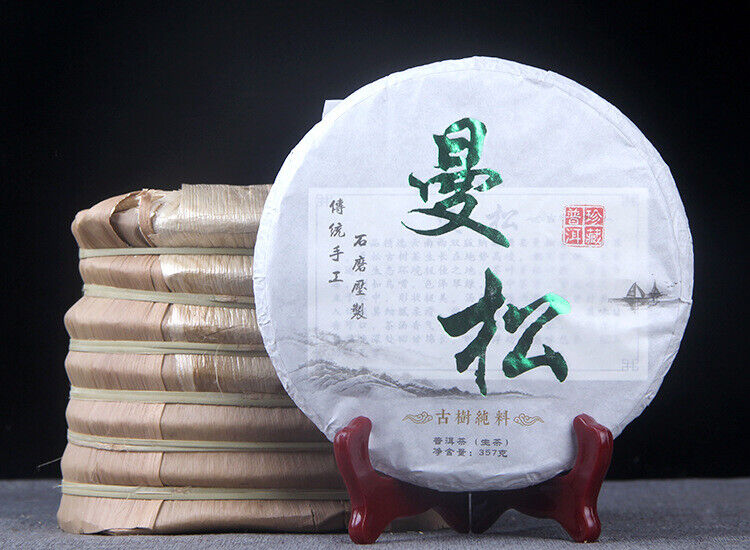 HelloYoung 357g Raw Tea Cake Yunnan Pu'er Tea 曼松 357克生茶饼茶云南普洱茶曼松王子山收藏级古树