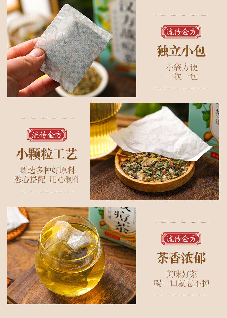 HelloYoung 150g Flowing golden formula Chinese acne tea youth bag tea herbal health tea bag