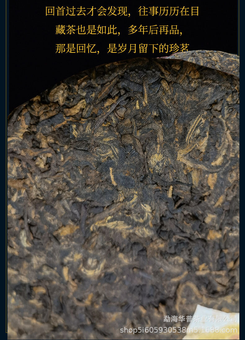 Puerh Tea First Spring Ancient Fermented Ripe Tea Palace Tight 357g Pu'er Tea