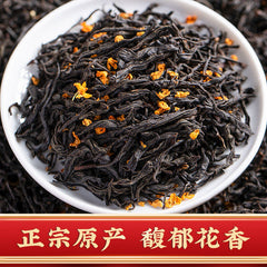 Osmanthus black tea  Osmanthus black tea Osmanthus Flower tea strong flavor 250g