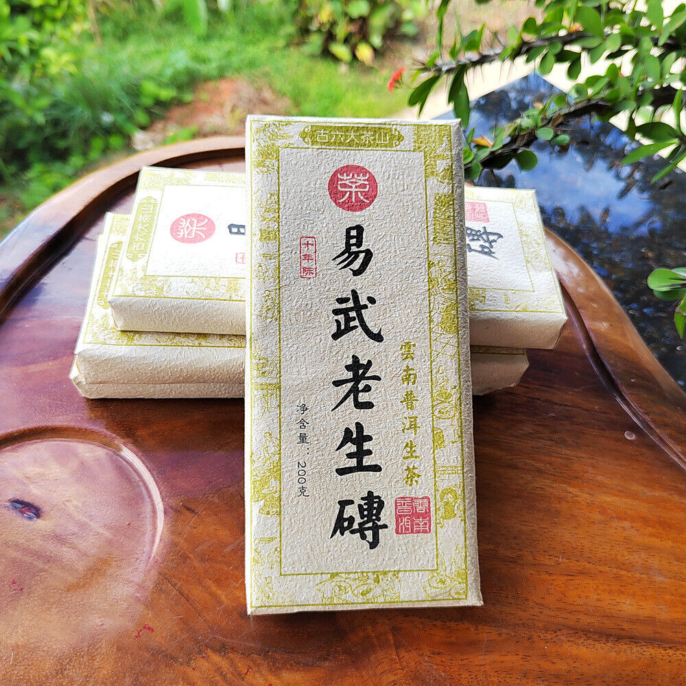 HelloYoung Yiwu Original Old Tree Tea Brick Healthy Drink Top-Grade Pu'er Tea Brick 200g