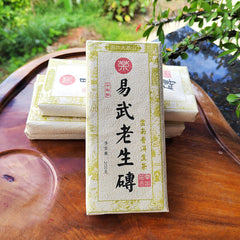 HelloYoung Yiwu Original Old Tree Tea Brick Healthy Drink Top-Grade Pu'er Tea Brick 200g