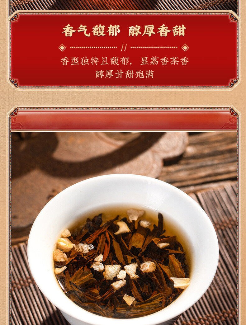 Lychee Black Tea Zhengshan Xiao Seed Black Tea Strong Aroma Black Tea 200g