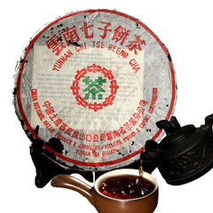 HelloYoungMade in  Oldest Pu Er Tea 357g China PuEr Tea Puerh Black Tea Pu-erh Tea