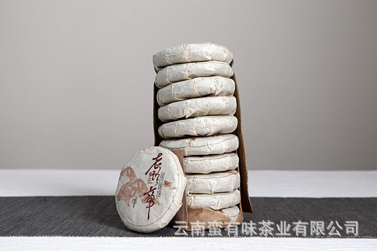 批发云南普洱茶勐海熟茶 50克小饼 老班章（Z）大树茶 熟茶饼