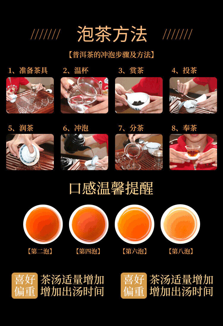 HelloYoung 100g Ripe Puerh Square Tea Brick Yunnan Brown Mountain Ancient Tree Tea Brick