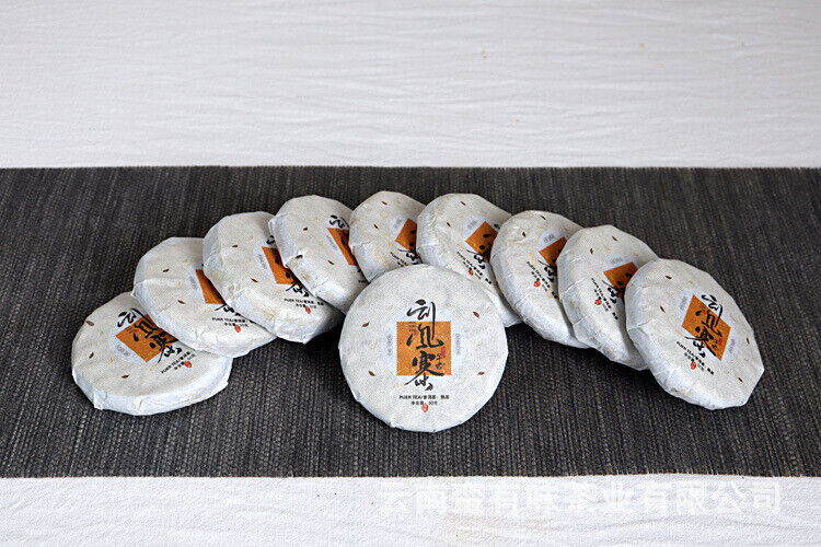 HelloYoung Yunnan Pu'er Menghai Ripe Tea 50g Small Cakes Scrapers Ripe Tea Cake