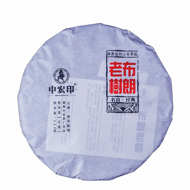 HelloYoung Brown Camellia Menghai Old Tree Pu'er Yunnan Special Gift 357g Pu'er Tea Cha Tea
