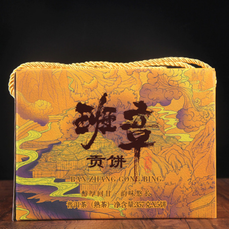 357g Puerh Tea Ripe Tea Golden Bud Banzhang Puerh Tea Cake Ancient Tree Ripe Tea