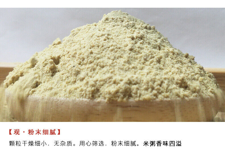 Cooked Tartary Buckwheat Powder Ready-to-eat Puffed Whole Grains Mixed Drink