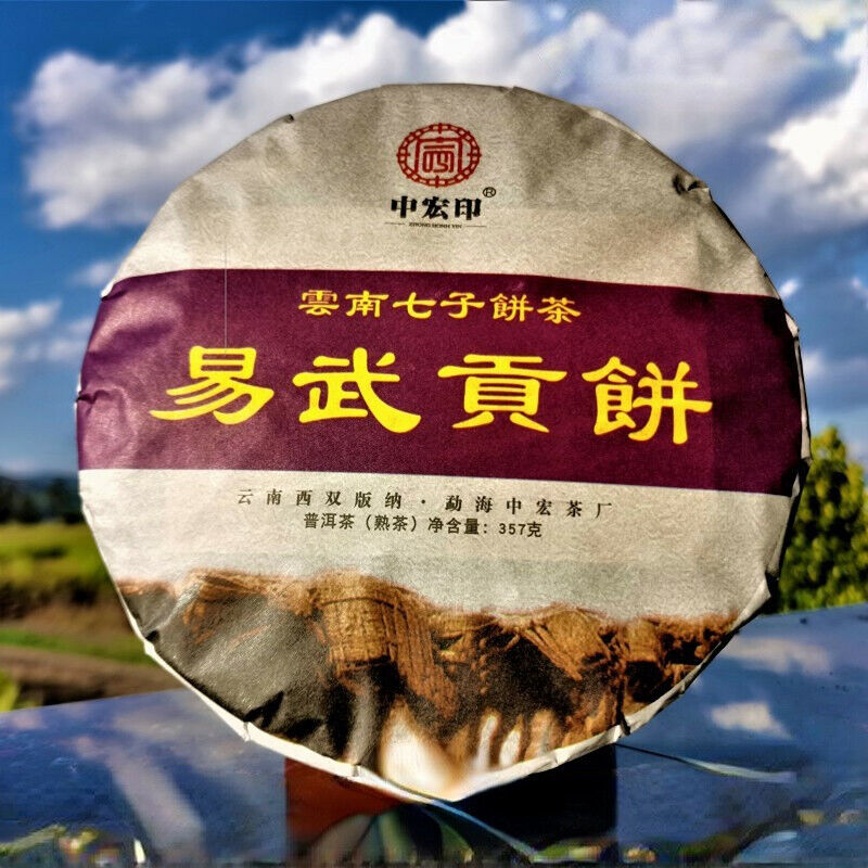 HelloYoung Original Old Tree Pu'er Tea Cake Healthy Drink Yiwu Gong Cake Pu'er Tea 357g