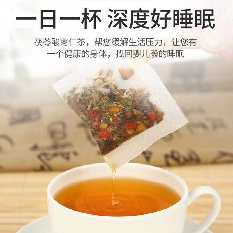 Poria Jujube Seed Tea Promote Sleep insomnia 300g 茯苓酸枣仁玫瑰大枣百合栀子桑葚大麦助眠安神失眠多梦