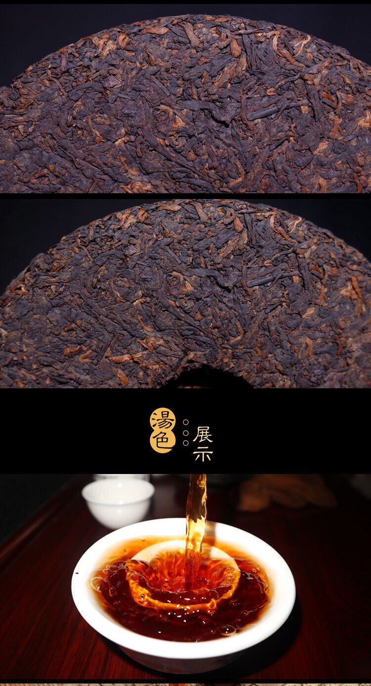 HelloYoung Yunnan Tea Tree King Puerh Tea Bulang Mountain Puerh Ripe Tea Cake 357g/12.59oz