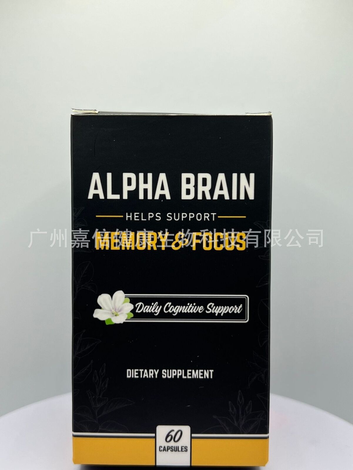 Intelligence Capsules Promote Intelligence Brain Capsules Vitamin B 30 Capsules