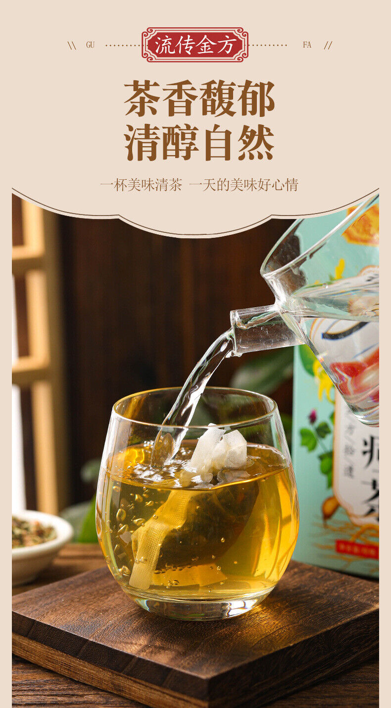 HelloYoung 150g Flowing golden formula Chinese acne tea youth bag tea herbal health tea bag