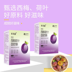 Prune and Lotus Leaf Juice Drink Dietary Fibre Meal Replacement Powder