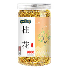 Osmanthus Tea 25g Flower Tea 桂花茶 桂花干特产罐装 花茶 High Quality Benefit Healthy