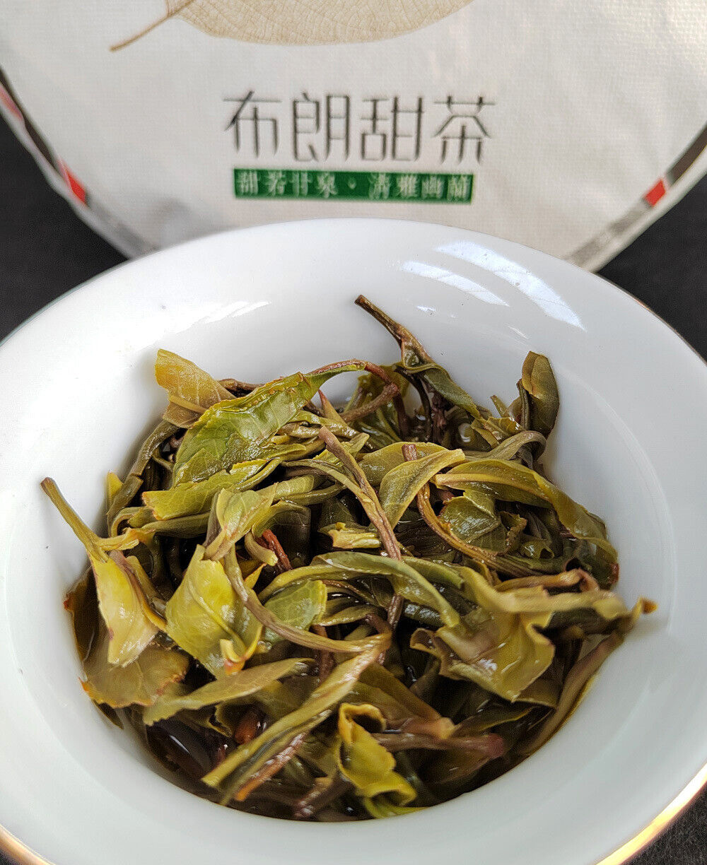 HelloYoung 357g Yunnan Pu-erh Raw Tea Cake Brown Sweet Tea Seven Seed Cake Tea