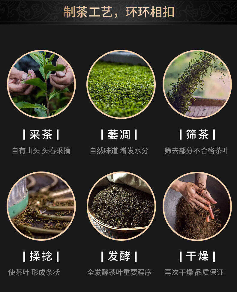 HelloYoung Fujian Wuyi Mountain Jinjunmei Black Tea Zhengshan Xiao Seed Tea 100g/3.52oz