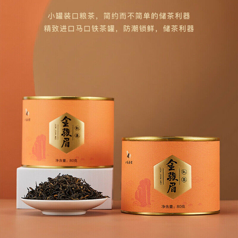 HelloYoung 八马茶叶 武夷山特级金骏眉红茶 Wuyi Mountain Jinjunmei Black Tea Hongcha Natural Healthy Tea