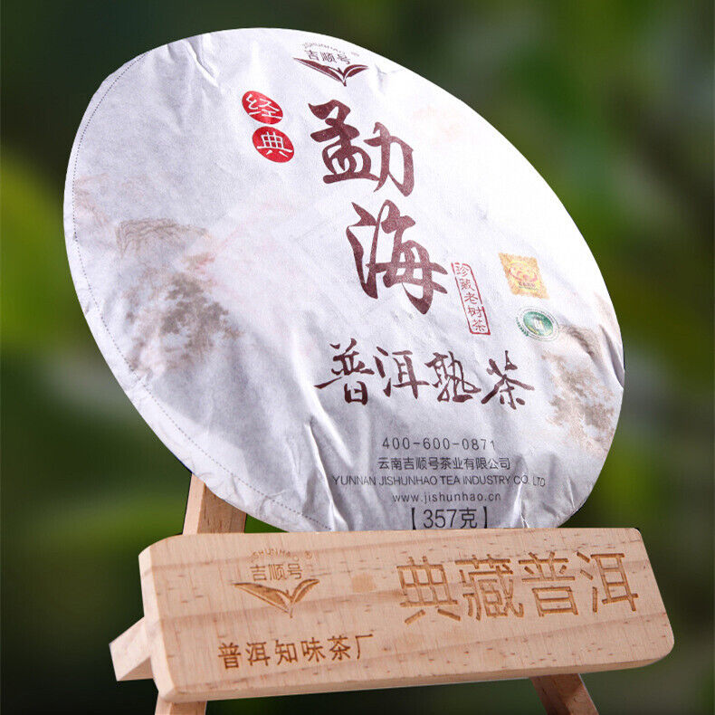 HelloYoung China Yunnan Mountain Big Tree Health Care Puerh tea Black Tea Cooked Tea 357g