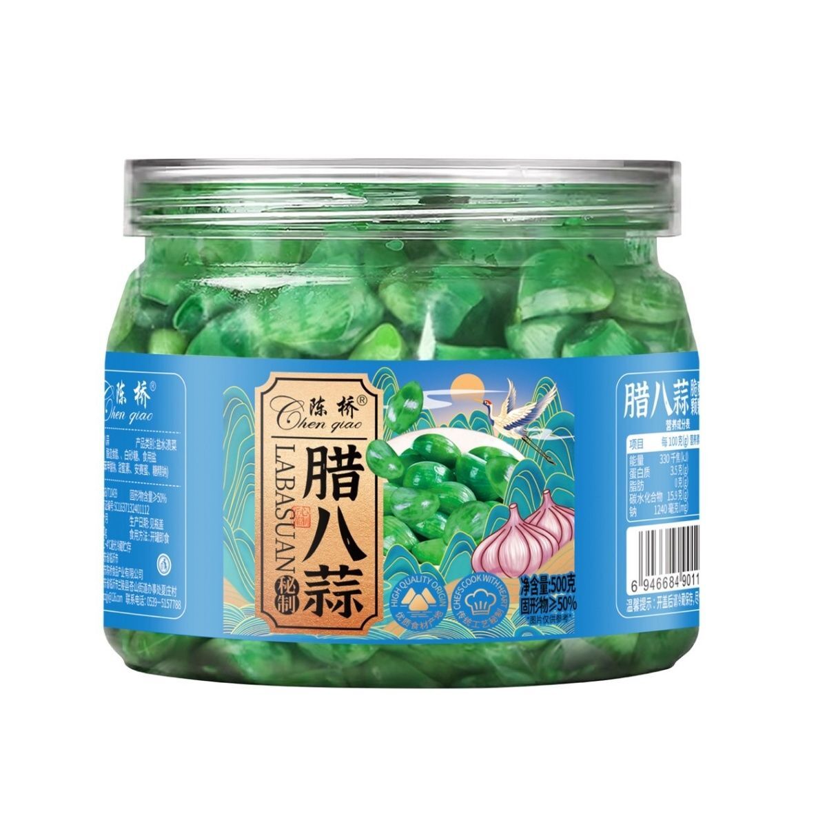 Pickled Garlic 500g Sweet and Sour Flavor Perfect for Rice Laba Garlic